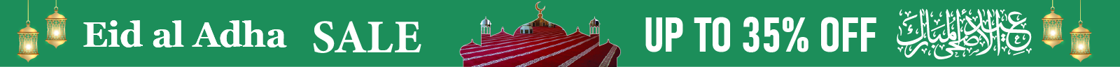mosque carpet 1